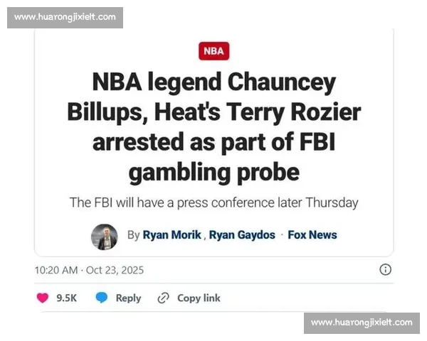 NBA 惊天丑闻：30 余球员教练涉假球洗钱，FBI 出手震动联盟
