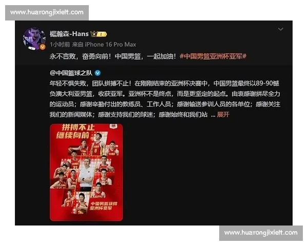 杨瀚森次战 2+1+1 引热议:发展联盟是跳板还是无奈? 杨瀚森次战 2+1+1 引热议:发展联盟是跳板还是无奈?