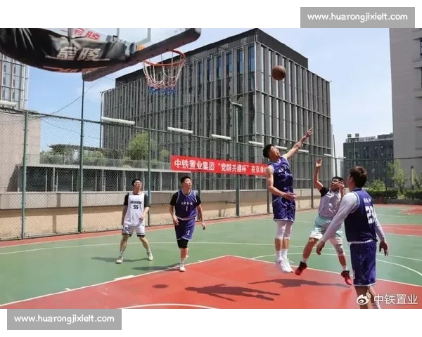 燃情开赛!中铁置业第十届 “党群共建杯” 篮球赛青岛启幕 燃情开赛!中铁置业第十届 “党群共建杯” 篮球赛青岛启幕