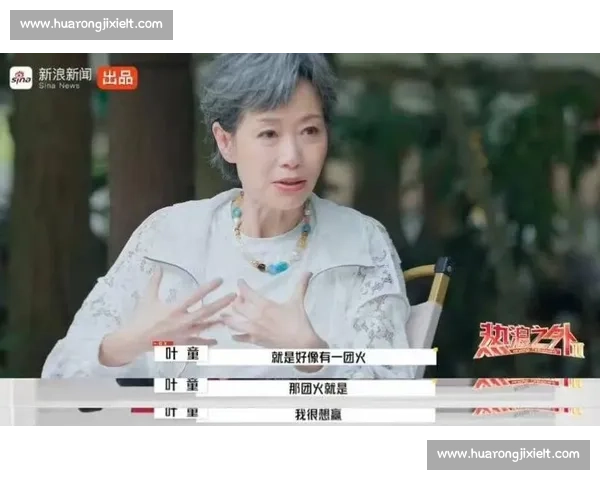 叶童踢球封神！一脚定胜负比世界杯还燃