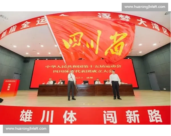 贵州 227 将出征十五运会:近 60 年最大阵容,青春风暴袭大湾区 贵州 227 将出征十五运会:近 60 年最大阵容,青春风暴袭大湾区